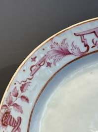 Three large oval Chinese crown-monogrammed puce-enamelled and gilt-decorated dishes, Qianlong