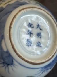A pair of extremely rare imperial Chinese doucai 'chicken' cups, Chenghua mark, Yongzheng/Qianlong