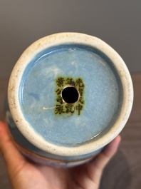 A rare Chinese blue, white and famille rose vase with landscape design, Guangxu mark, dated 1908