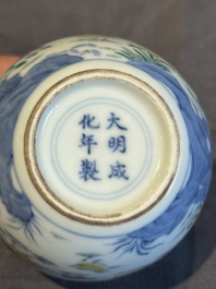 A pair of extremely rare imperial Chinese doucai 'chicken' cups, Chenghua mark, Yongzheng/Qianlong