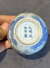 A pair of extremely rare imperial Chinese doucai 'chicken' cups, Chenghua mark, Yongzheng/Qianlong