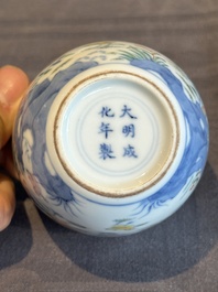 A pair of extremely rare imperial Chinese doucai 'chicken' cups, Chenghua mark, Yongzheng/Qianlong