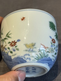 A pair of extremely rare imperial Chinese doucai 'chicken' cups, Chenghua mark, Yongzheng/Qianlong