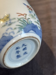 A pair of extremely rare imperial Chinese doucai 'chicken' cups, Chenghua mark, Yongzheng/Qianlong
