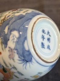 A pair of extremely rare imperial Chinese doucai 'chicken' cups, Chenghua mark, Yongzheng/Qianlong