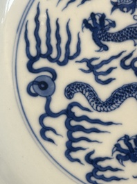 An imperial Chinese blue and white 'dragon' plate, Qianlong mark and of the period