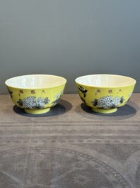 A pair of Chinese 'Da Ya Zhai 大雅齋' yellow-ground grisaille bowls, Yong Qing Chang Chun 永慶長春 mark, 20th C.
