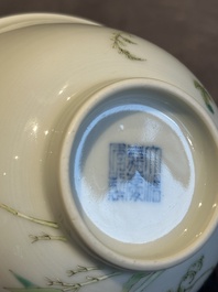 A pair of imperial Chinese famille rose 'balsam pear' bowls, Jiaqing mark and of the period