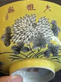 A pair of Chinese 'Da Ya Zhai 大雅齋' yellow-ground grisaille bowls, Yong Qing Chang Chun 永慶長春 mark, 20th C.