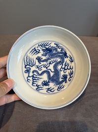 An imperial Chinese blue and white 'dragon' plate, Qianlong mark and of the period
