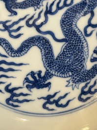 An imperial Chinese blue and white 'dragon' plate, Qianlong mark and of the period