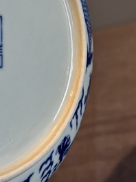 An imperial Chinese blue and white 'dragon' plate, Jiaqing mark and of the period