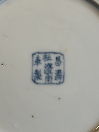 A Chinese blue and white 'Bleu de Hue' plate with calligraphy for the Vietnamese market, Xương Kh&ecirc; Đỗ Trừng Nam 昌溪 杜澄南 mark, 19th C.