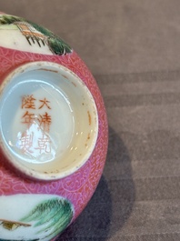 A pair of Chinese puce-sgraffito-ground 'landscape' bowls, Qianlong mark, Republic