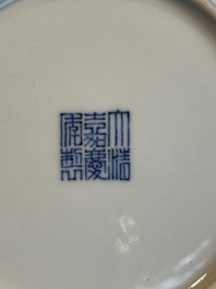 An imperial Chinese blue and white 'dragon' plate, Jiaqing mark and of the period