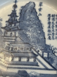 A Chinese blue and white 'Bleu de Hue' plate with calligraphy for the Vietnamese market, Xương Kh&ecirc; Đỗ Trừng Nam 昌溪 杜澄南 mark, 19th C.