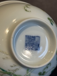 A pair of imperial Chinese famille rose 'balsam pear' bowls, Jiaqing mark and of the period