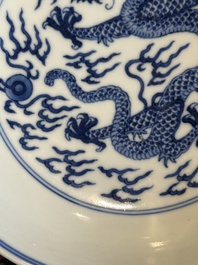 An imperial Chinese blue and white 'dragon' plate, Jiaqing mark and of the period