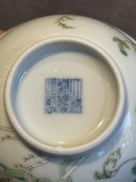 A pair of imperial Chinese famille rose 'balsam pear' bowls, Jiaqing mark and of the period