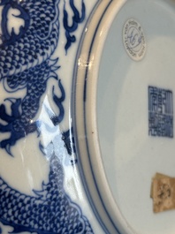 An imperial Chinese blue and white 'dragon' plate, Qianlong mark and of the period