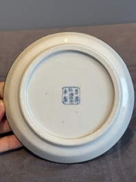 A Chinese blue and white 'Bleu de Hue' plate with calligraphy for the Vietnamese market, Xương Kh&ecirc; Đỗ Trừng Nam 昌溪 杜澄南 mark, 19th C.