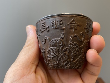 Four Chinese silver-lined coconut cups, Wang Hengxin 王恒馨 mark, 19/20th C.