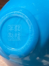 A Chinese turquoise blue Peking glass bottle vase, Qianlong mark and of the period