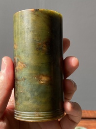 Two Chinese jade brush pots, Qing