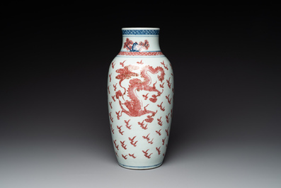 A Chinese blue, white and copper-red 'dragon' vase, Qianlong