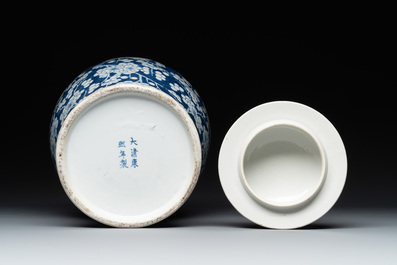 Two Chinese blue and white 'prunus on cracked ice' vases and covers, Kangxi mark, 19th C.