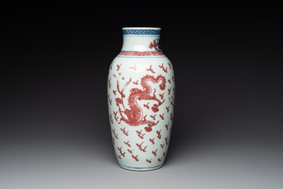 A Chinese blue, white and copper-red 'dragon' vase, Qianlong