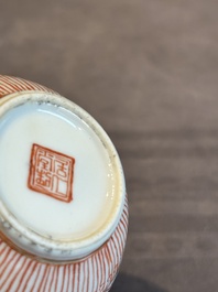 A Chinese famille rose bottle vase, Ju Ren Tang 居仁堂製 mark, Republic