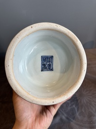 A Chinese blue and white Ming-style 'Buddhist lion' vessel, 20th C.