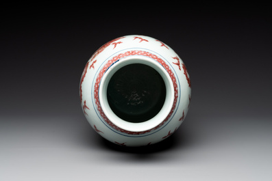 A Chinese blue, white and copper-red 'dragon' vase, Qianlong