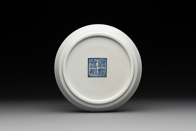 A rare Chinese blue and white 'Bleu de Hue' plate for the Vietnamese market, Quốc bửu v&ocirc; h&agrave; 國寶無暇 seal mark, 19th C.