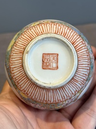 A Chinese famille rose bottle vase, Ju Ren Tang 居仁堂製 mark, Republic