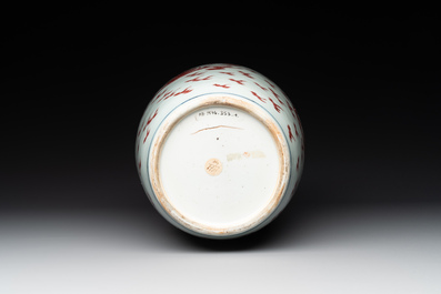 A Chinese blue, white and copper-red 'dragon' vase, Qianlong