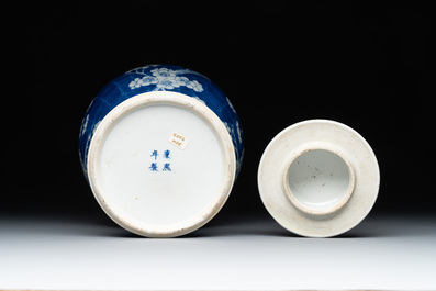 Two Chinese blue and white 'prunus on cracked ice' vases and covers, Kangxi mark, 19th C.