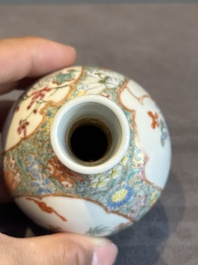 A Chinese famille rose bottle vase, Ju Ren Tang 居仁堂製 mark, Republic