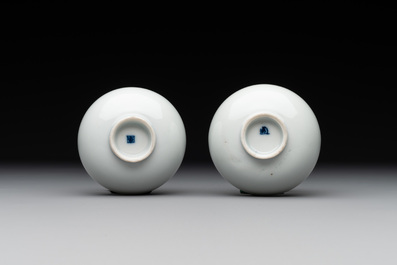 A collection of 22 Chinese blue, white and polychrome wares, Yongzheng and Ruo Shen Zhen Cang 若深珍藏 mark, Kangxi and later
