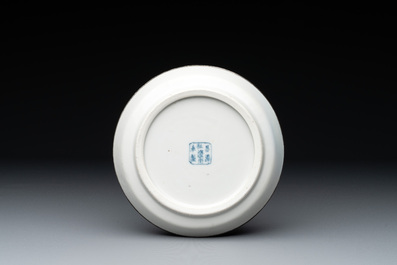 A Chinese blue and white 'Bleu de Hue' plate with calligraphy for the Vietnamese market, Xương Kh&ecirc; Đỗ Trừng Nam 昌溪 杜澄南 mark, 19th C.