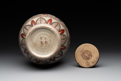 A Chinese Swatow green- and red-enamelled 'dragon' jar and a pair of covered bowls, Ming