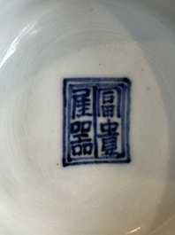 A Chinese blue and white Ming-style 'Buddhist lion' vessel, 20th C.