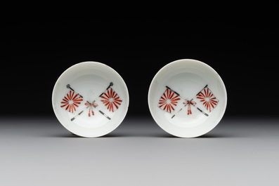 A collection of 22 Chinese blue, white and polychrome wares, Yongzheng and Ruo Shen Zhen Cang 若深珍藏 mark, Kangxi and later