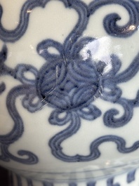 A Chinese blue and white Ming-style 'Buddhist lion' vessel, 20th C.