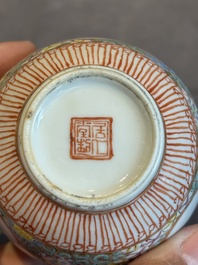 A Chinese famille rose bottle vase, Ju Ren Tang 居仁堂製 mark, Republic