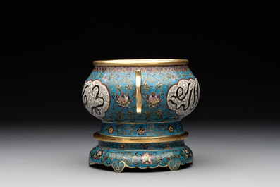 A Chinese cloisonn&eacute; censer and stand with Arabic inscription, Qianlong mark, 19th C.