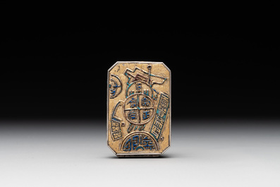 A Chinese enamelled silver bowl, a box and an opium container, 19th C.