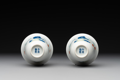 A pair of fine Chinese doucai wine cups, Jie Mei Ya Zhi 介眉雅製 mark, 19th C.