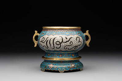 A Chinese cloisonn&eacute; censer and stand with Arabic inscription, Qianlong mark, 19th C.